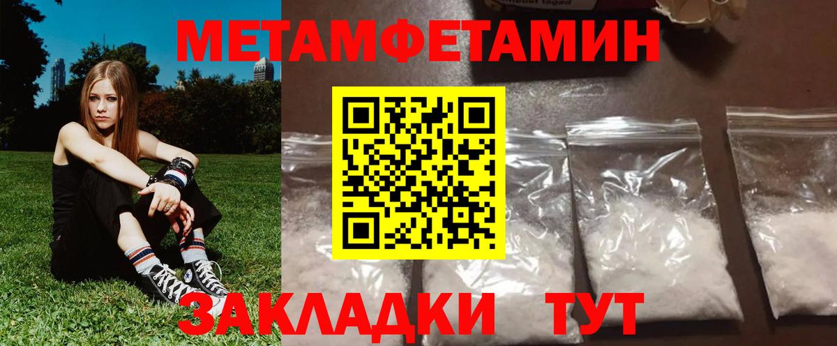 Амфетамин Premium  Вход с VPN  АМФЕТАМИН  Кинель 