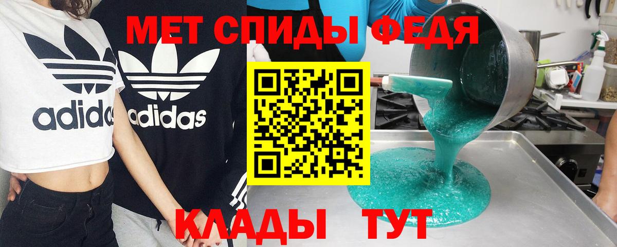 АМФЕТАМИН 97% Кинель