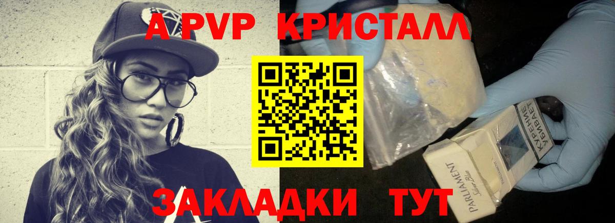  Кокаин Кинель
