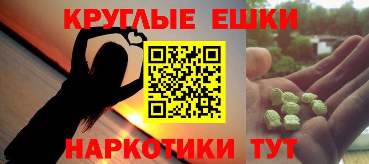 COCAIN  Каннабис  Вход с VPN  Кинель  Мефедрон   Альфа ПВП СОЛЬ  