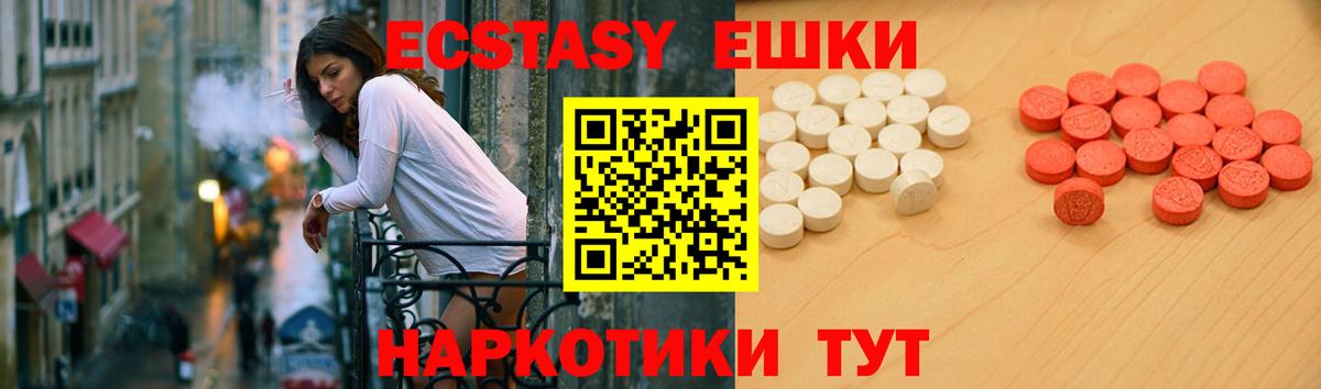 Кинель  Ecstasy DUBAI  Экстази  ЭКСТАЗИ Cube  купить   ссылка на мегу как зайти  Вход с VPN 