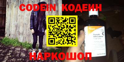 эйфоретик Кумертау