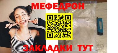трава Кулебаки
