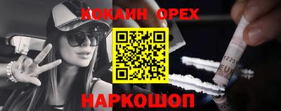 эйфоретик Кумертау