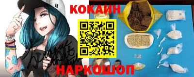 эйфоретик Кумертау