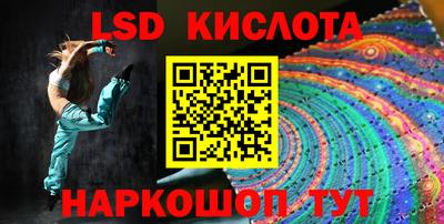 эйфоретик Кумертау