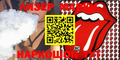эйфоретик Кумертау