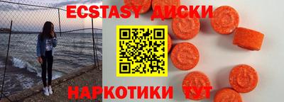 мет Кунгур