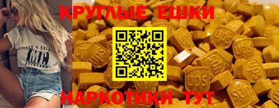 эйфоретик Кумертау