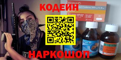 эйфоретик Кумертау