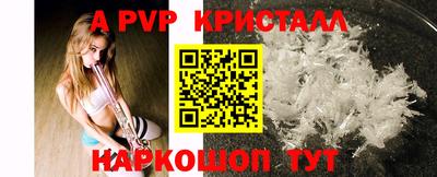 эйфоретик Кумертау