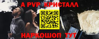 эйфоретик Кумертау