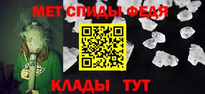 мет Кунгур