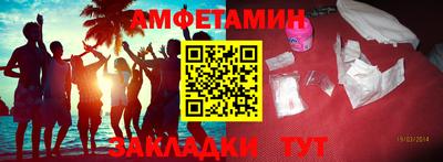 мет Кунгур