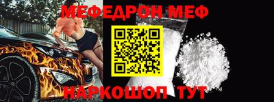 эйфоретик Кумертау