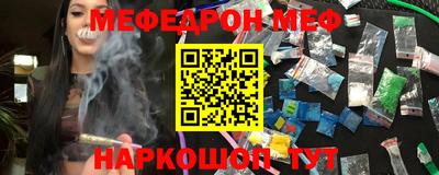 эйфоретик Кумертау