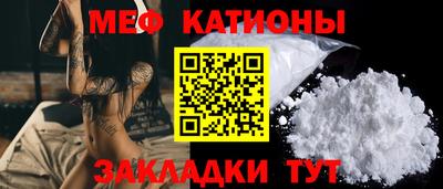 мет Кунгур