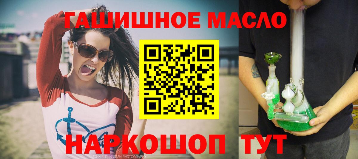 ТГК Wax Кинель